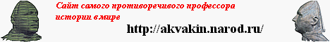akvakin.narod.ru